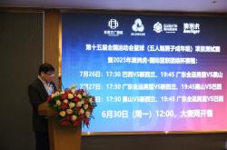 满冠网页版 -今夜深圳男篮备战CBA季后赛，手感冰凉细节曝光，目标明确，医务组通报恢复的简单介绍