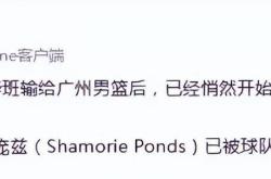 满冠娱乐体育 -广东宏远队2025赛季外援情况