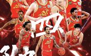 满冠网站 -风云突变广厦男篮冲刺阶段门线救险；NBA常规赛版图或变；信心回归；阵容厚度经受考验的简单介绍