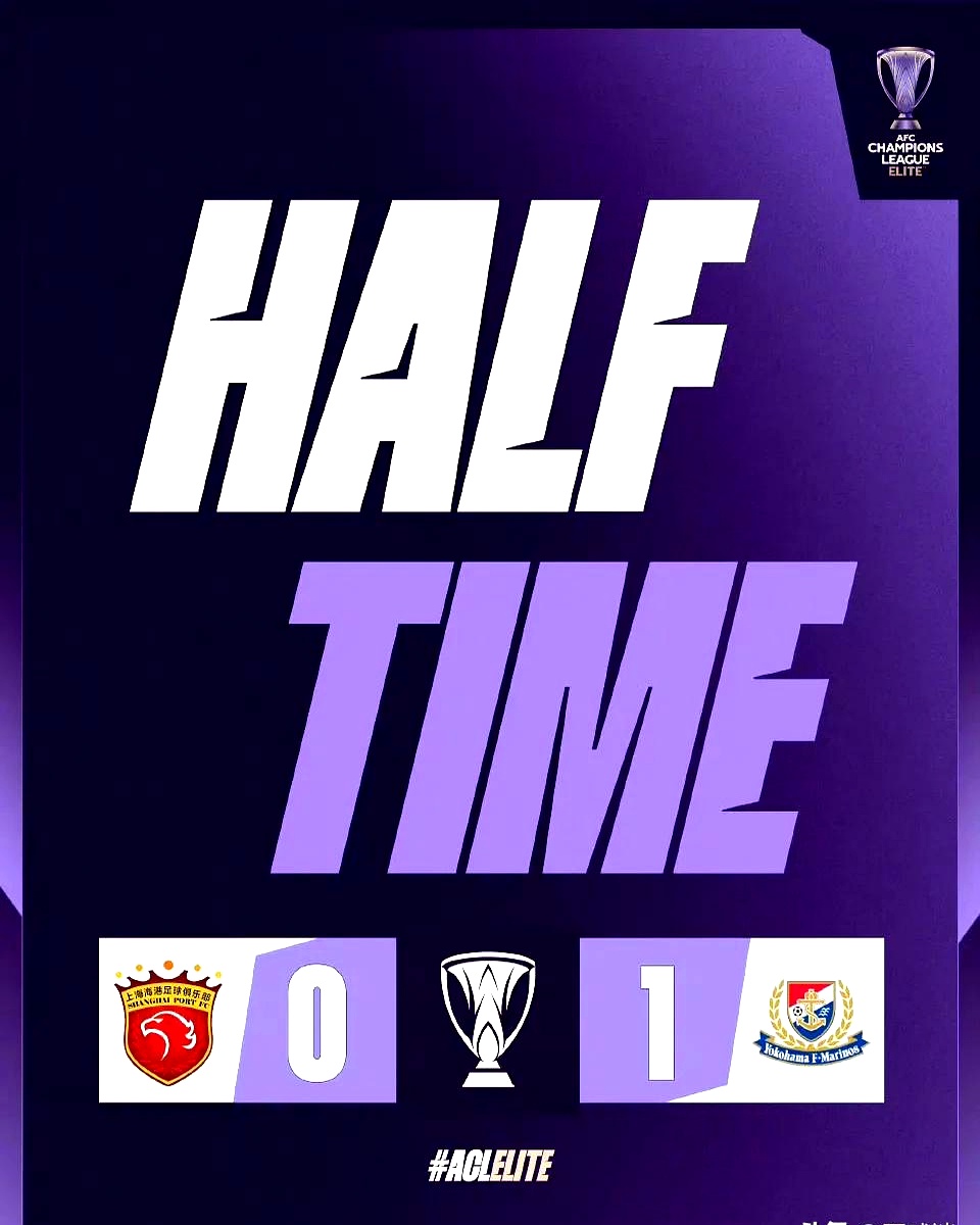 上海海港迎意大利杯关键赛，清晨遗憾出局，管理层满意，年轻球员得到机会(中超上海海港直播)-满冠平台