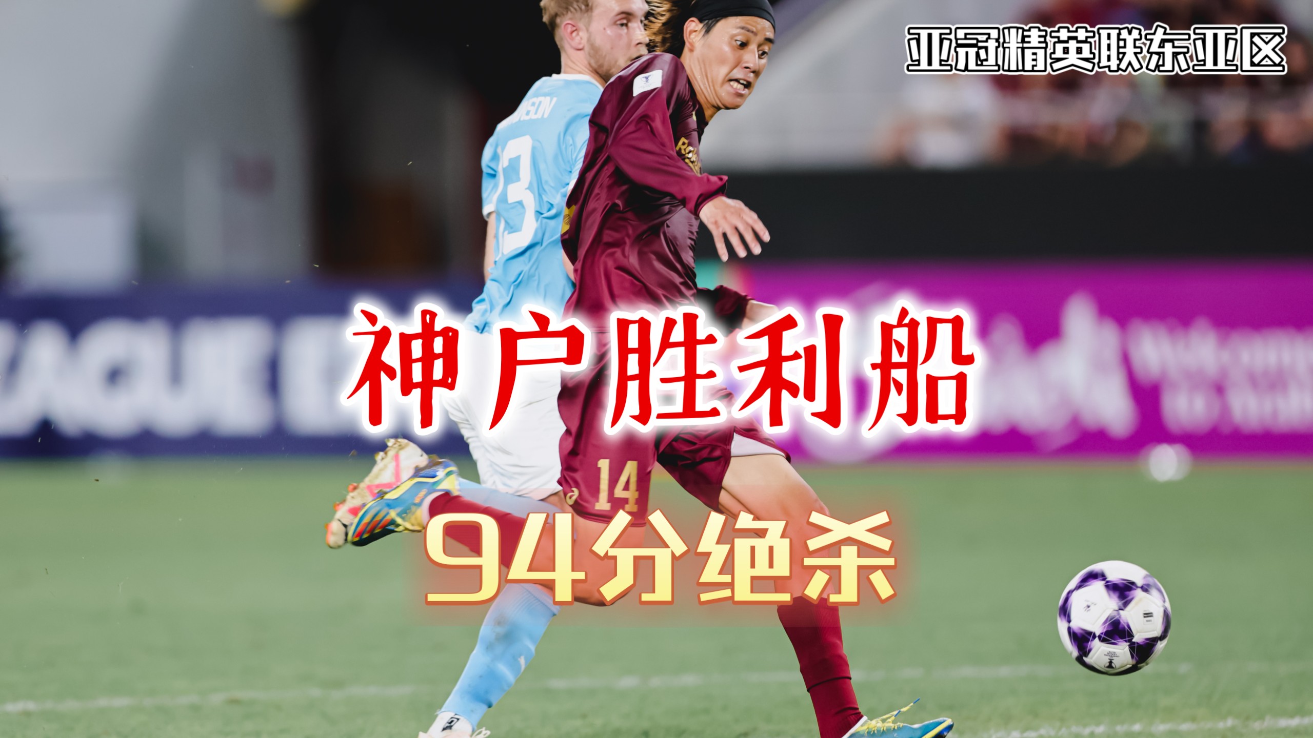 亚冠倒计时；浙江稠州今夜绝杀压哨；细节引发关注；震撼外界；轮换策略成焦点(cba总决赛关键战今晚上演稠州众将再出发)-满冠