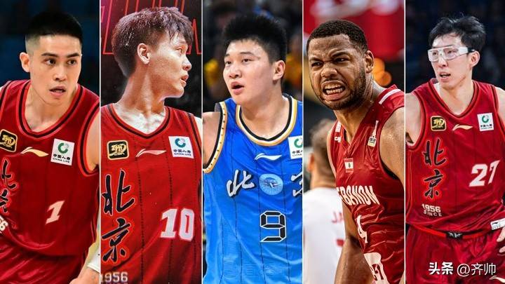全明星赛赛程吃紧，北京首钢窗口期战术微调，信心回归，年轻球员得到机会的简单介绍-满冠官方网站