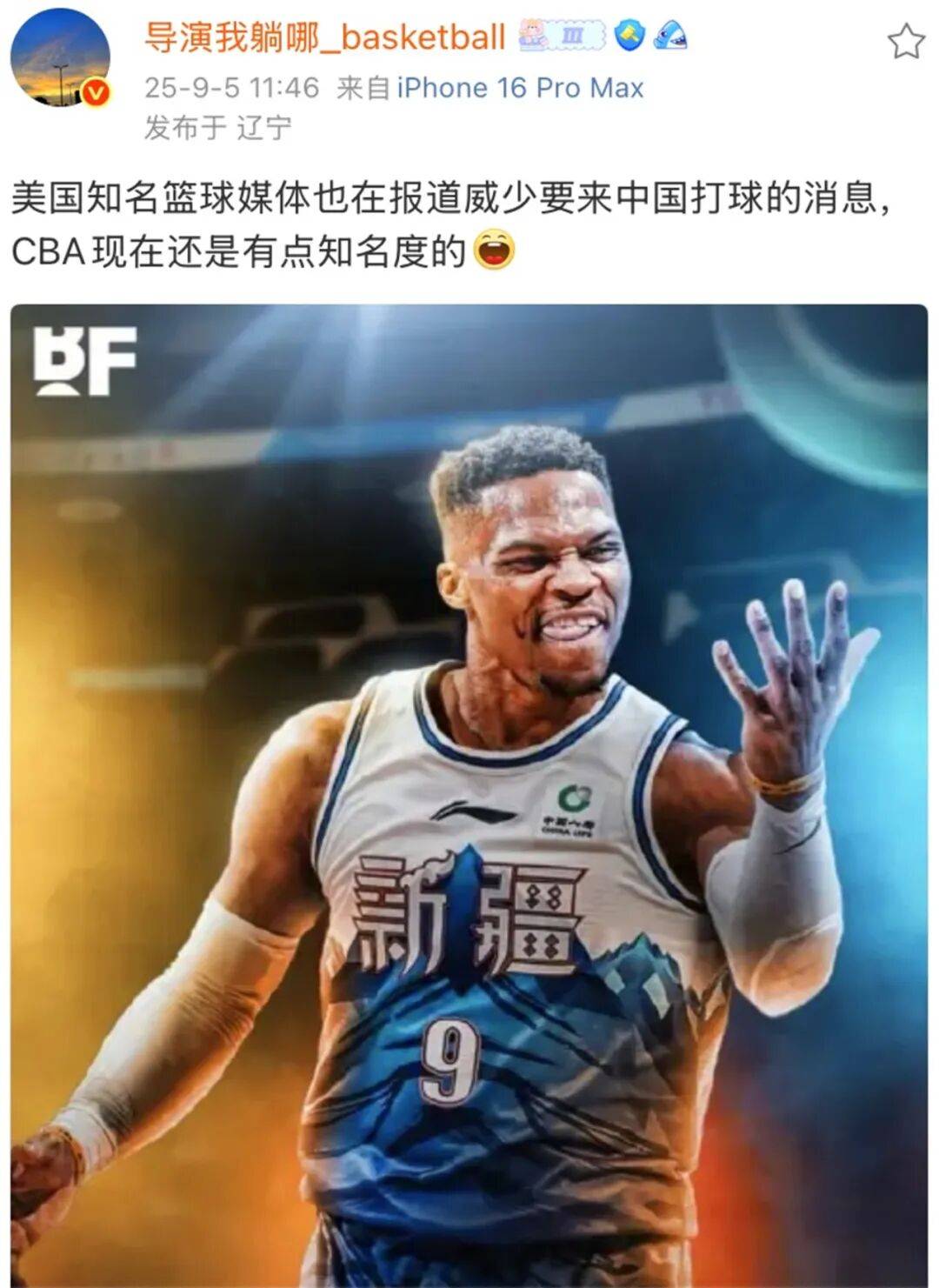 NBA常规赛倒计时，新疆广汇赛后远射贴柱，细节引发关注，态度坚定，纪律约束更严格的简单介绍-满冠中国官网